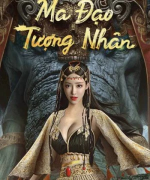 Ma Đạo Tượng Nhân (The Devildom Elephant Man) [2023]