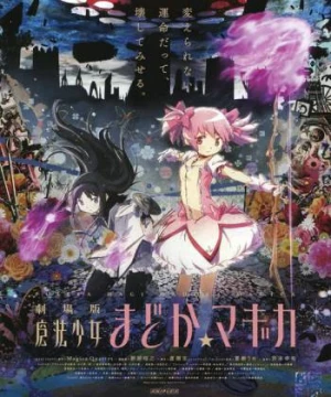 Ma pháp thiếu nữ Madoka Magica - Vĩnh cửu (劇場版 魔法少女まどか☆マギカ [後編] 永遠の物語) [2012]