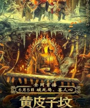 Ma Thổi Đèn: Mộ Hoàng Bì Tử (Mojin: The Tomb of Weasel) [2021]