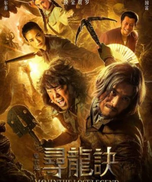 Ma Thổi Đèn: Tầm Long Quyết Chiến (Mojin: The Lost Legend - The Ghouls) [2015]