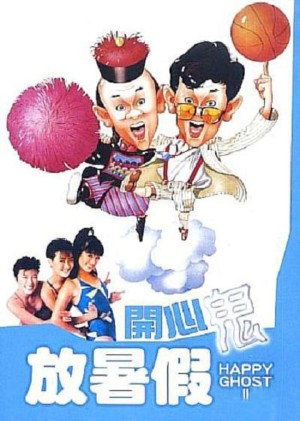 Ma Vui Vẻ 2 (Happy Ghost II) [1985]