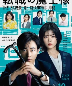 Ma Vương Chuyển Việc (The Expert of Changing Jobs - Tenshoku no Mao-sama) [2023]