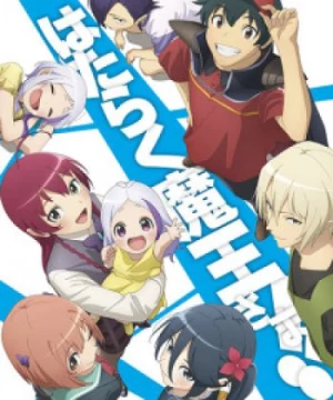 Ma Vương Đi Làm Mùa 2 Part 2 (Hataraku Maou-sama!! 2nd Season, The Devil is a Part-Timer! Season 2 (Sequel), The Devil is a Part-Timer! 3rd Season, Hataraku Maou-sama 3) [2023]