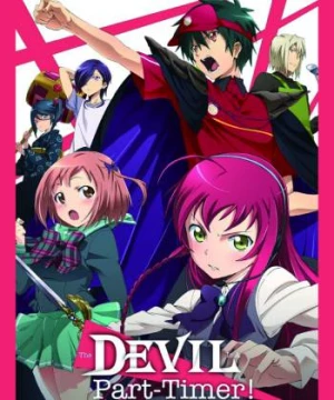 Ma Vương Đi Làm (The Devil Is a Part-Timer!, Hataraku Maou-sama!) [2013]