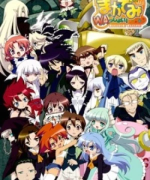 Macademi Wasshoi! (Magician's Academy, The Magician's Academy, MA Project) [2008]