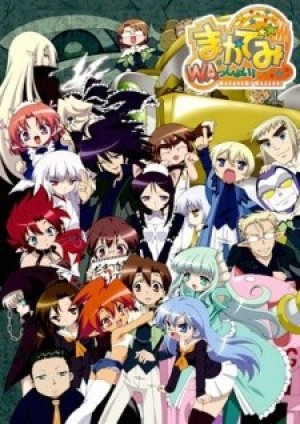 Macademi Wasshoi! (Magician's Academy, The Magician's Academy, MA Project) [2008]