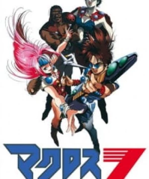 Macross 7 () [1994]