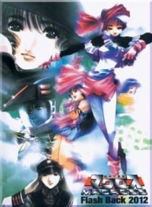 Macross Flash Back 2012 (Choujikuu Yousai Macross - Flash Back 2012, Super Dimensional Fortress Macross Flash Back 2012) [1987]