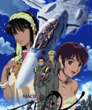 Macross Zero () [2002]