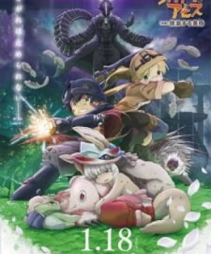 Made in Abyss Movie 2: Hourou Suru Tasogare (Made in Abyss: Wandering Twilight, Made in Abyss Movie 2: Wandering Twilight) [2019]