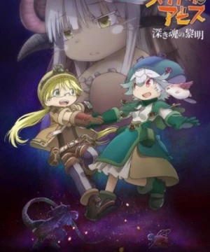 Made in Abyss Movie 3: Fukaki Tamashii no Reimei