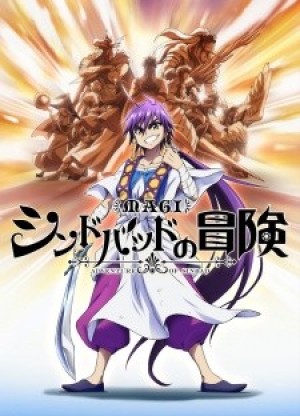 Magi: Sinbad no Bouken (Magi: Adventure of Sinbad OVA) [2014]