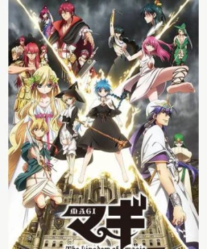 Magi: Vương Quốc Ma Thuật 2 (Magi: The Kingdom of Magic) [2013]