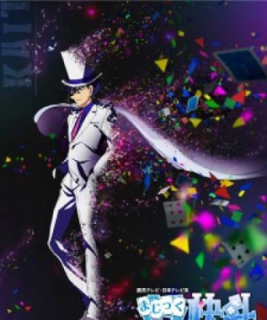 Magic Kaito 1412 () [2014]