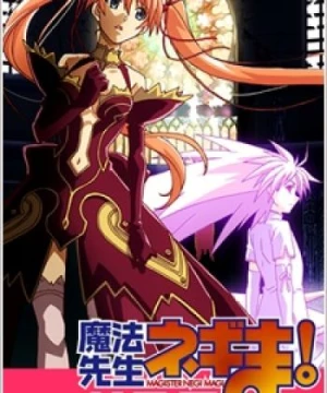 Mahou Sensei Negima! Movie: Anime Final (Gekijouban Negima, Negima the Movie) [2011]