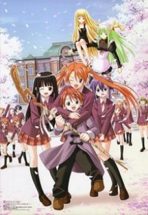 Mahou Sensei Negima! (Magister Negi Magi) [2005]