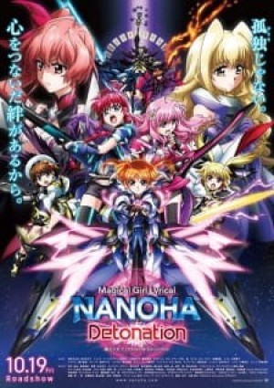 Mahou Shoujo Lyrical Nanoha: Detonation (Magical Girl Lyrical Nanoha: Detonation) [2018]