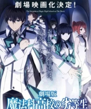 Mahouka Koukou no Rettousei Movie: Hoshi wo Yobu Shoujo (The Irregular at Magic High School The Movie - The Girl Who Summons The Stars, Gekijouban Mahouka Koukou no Rettousei) [2017]