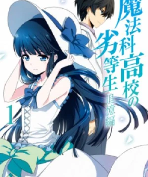 Mahouka Koukou no Rettousei: Tsuioku-hen (The Irregular at Magic High School: Reminiscence Arc) [2021]