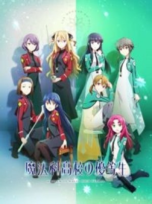 Mahouka Koukou no Yuutousei (The Honor Student at Magic High School) [2021]