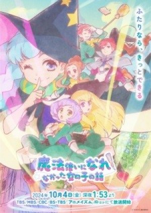 Mahoutsukai ni Narenakatta Onnanoko no Hanashi (The Stories of Girls Who Couldn't Be Magicians, A Story of a Girl that was Unable to Become a Mage, Mahonare) [2024]