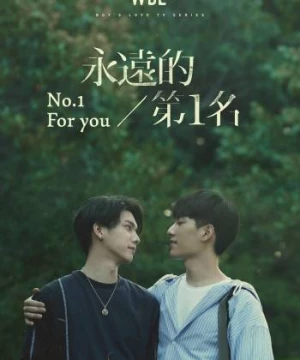 Mãi Mãi Là Số 1 (No.1 For You) [2020]