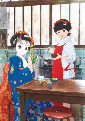 Maiko-san Chi no Makanai-san (Kiyo in Kyoto: From the Maiko House, The caterer at the Maiko Manor) [2021]