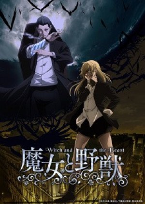 Majo to Yajuu (The Witch and the Beast, Witch and the Beast) [2024]