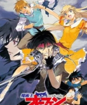 Majutsushi Orphen (Orphen, Sorcerer Stabber Orphen, Sorcerous Stabber Orphen) [1998]