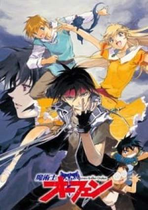 Majutsushi Orphen (Orphen, Sorcerer Stabber Orphen, Sorcerous Stabber Orphen) [1998]