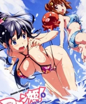 Maken-Ki! OVA (Natsu Da! Mizugi Da! Gasshuku Da!, It's Summer! It's Swimsuits! It's Training Camp!, Takeru Nyotaika!? Minami no Shima de Supoon, Maken-ki! Two: Takeru Nyotaika!? Minami no Shima de Supoon) [2012]