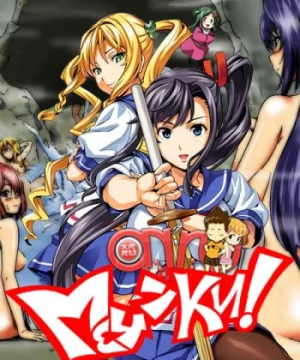 Maken-Ki! (Battling Venus) [2011]