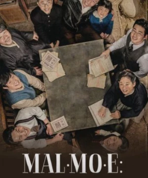 Mal Mo E: Nhiệm Vụ Bí Mật (Mal·Mo·E: The Secret Mission) [2019]