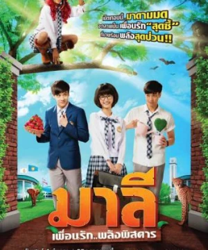 Mali - Cô Nàng Rắc Rối (Malee The Series) [2015]