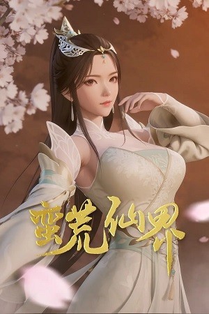 Man Hoang Tiên Giới (Man Huang Xian Jie) [2024]