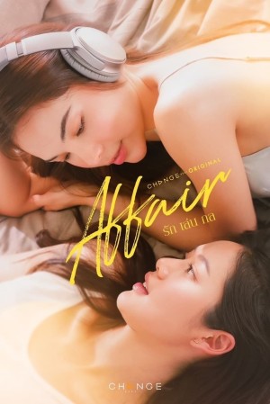 Mánh Khóe Tình Yêu (Affair) [2024]