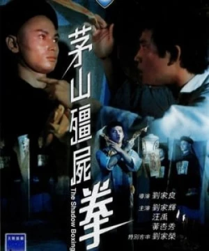 Mao Sơn Cương Thi Quyền (茅山殭屍拳 - The Shadow Boxing) [1979]