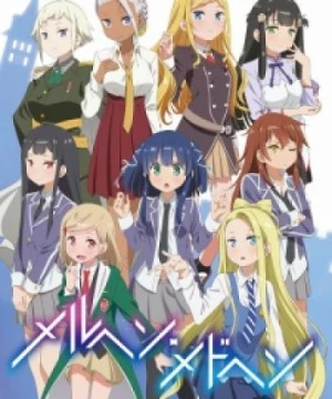 Märchen Mädchen (Maerchen Maedchen, Fairy Tale Girls) [2018]