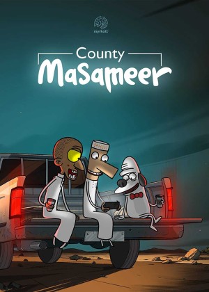 Masameer County (Phần 2) (Masameer County (Season 2)) [2020]