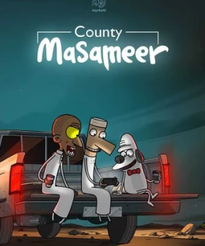 Masameer County (Phần 2) (Masameer County (Season 2)) [2020]