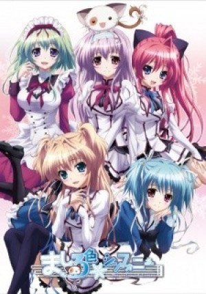 Mashiro-iro Symphony: The Color of Lovers (Mashiroiro Symphony: The Color of Lovers, Mashiro-iro Symphony: Love Is Pure White, Mashiroiro Symphony: The Color of Lovers, Pure White Symphony) [2011]