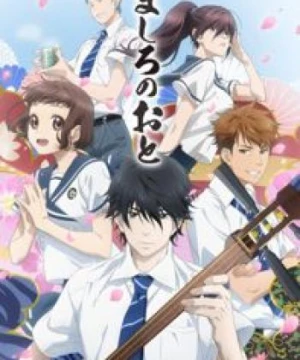 Mashiro no Oto (Those Snow White Notes) [2021]