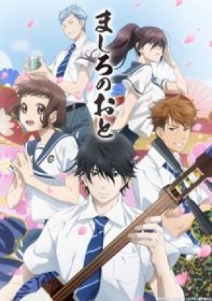 Mashiro no Oto (Those Snow White Notes) [2021]