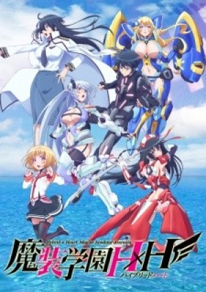 Masou Gakuen HxH (Hybrid x Heart Magias Academy Ataraxia, Masou Gakuen Hybrid x Heart) [2016]