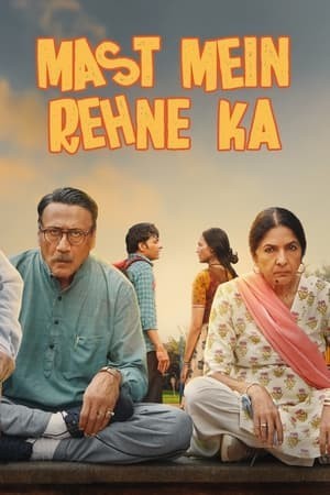 Mast Mein Rehne Ka (मस्त में रहने का) [2023]