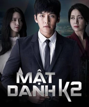 Mật danh K2 (The K2) [2016]