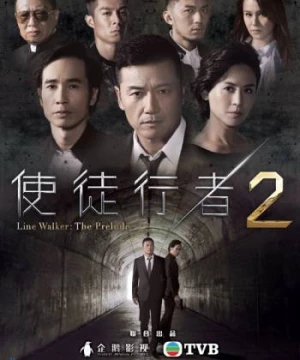 Mất Dấu 2 (Line Walker: The Prelude) [2017]