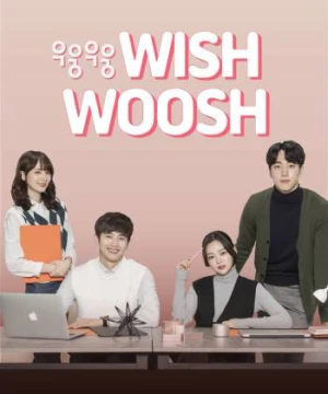 Mật Mã Tình Yêu 1 (Wish Woosh Season 1) [2018]