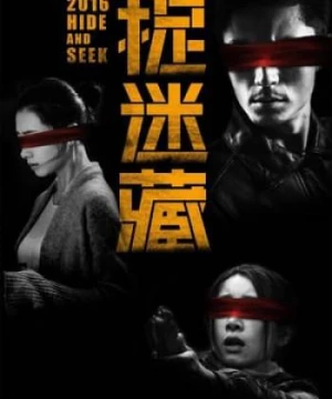 Mật Mã Trốn Tìm (bản trung) (Hide and Seek) [2016]