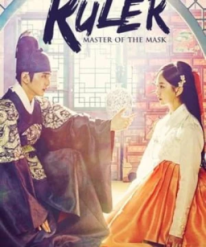 Mặt Nạ Quân Chủ  (The Emperor: Owner of the Mask ) [2017]